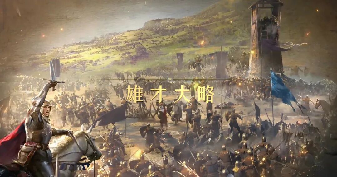 攻略研究所丨从创建到征战，如何做好一名联盟管理