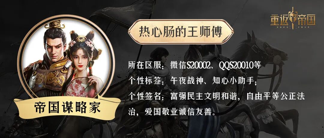 S4弓骑枪剑到底选啥？请收下这份阵容规划秘籍