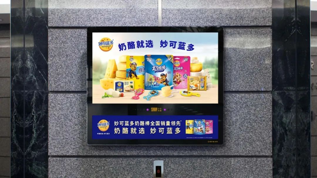 图片[3]｜分众江南春：未来10年，品牌增长的30条预言｜全营销数字服务平台丨榕媒圈