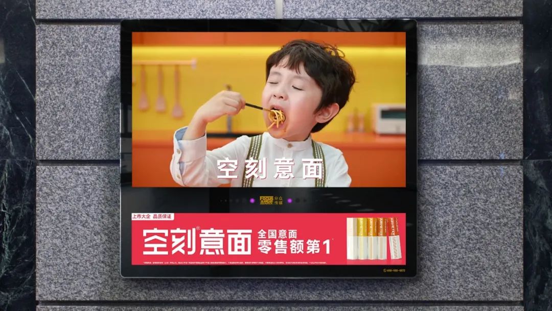 图片[4]｜分众江南春：未来10年，品牌增长的30条预言｜全营销数字服务平台丨榕媒圈