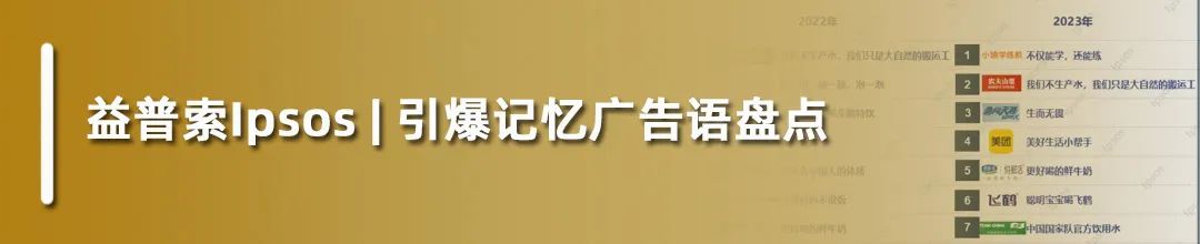 分众江南春：未来10年，品牌增长的30条预言插图7