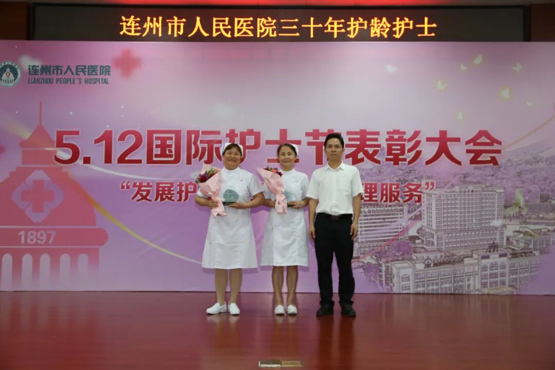 【发展护士队伍 优化护理服务】连州市人民医院举办"56112"国际护士