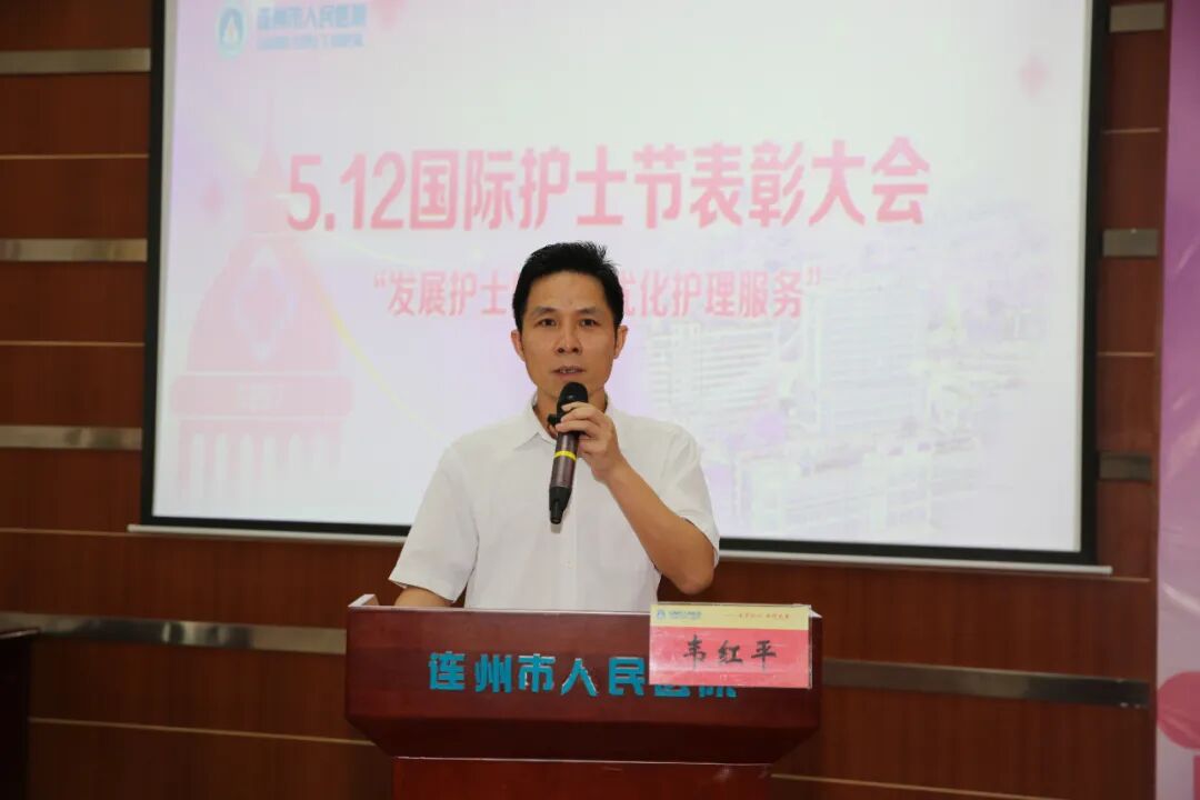 【发展护士队伍 优化护理服务】连州市人民医院举办"56112"国际护士