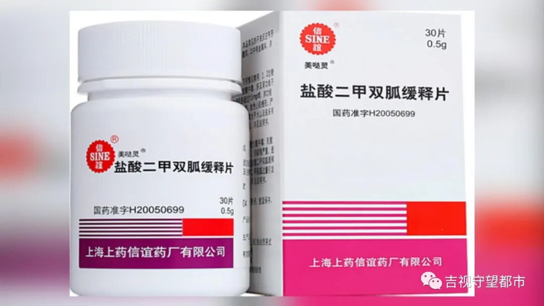 药物减肥_减肥药物奥利司他的作用机制是_减肥药物前十名