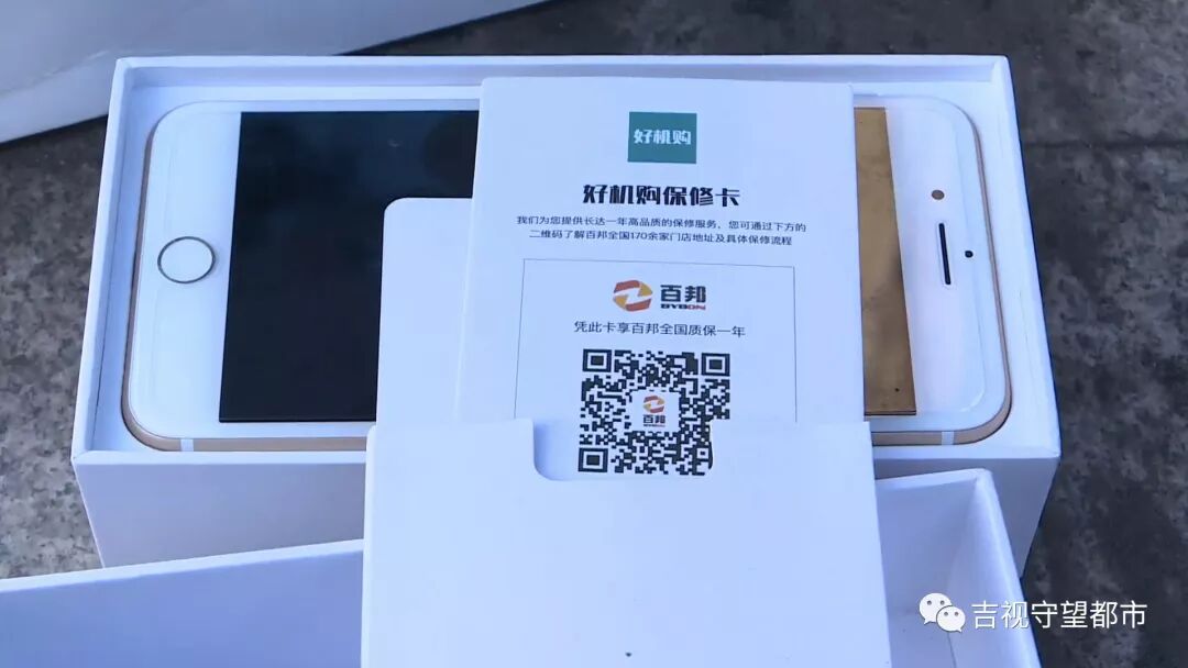 激活查询苹果手机时间怎么看_如何查询苹果手机激活时间_查激活iphone日期