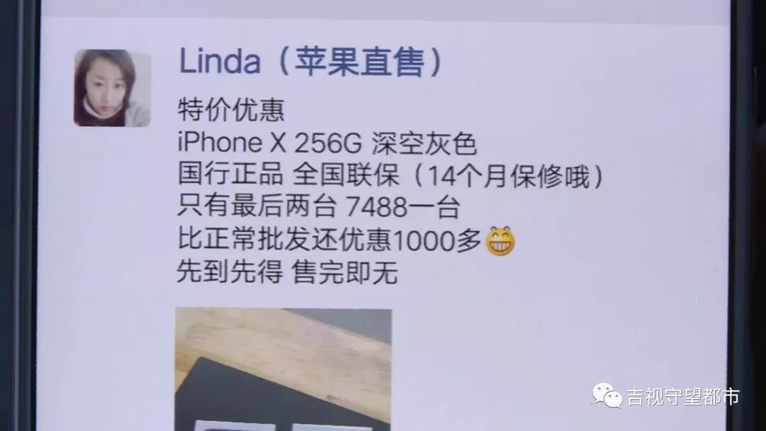 查激活iphone日期_激活查询苹果手机时间怎么看_如何查询苹果手机激活时间