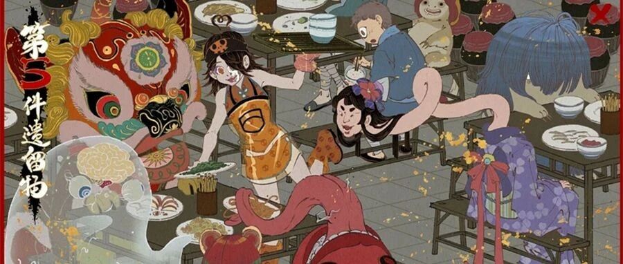 【今天玩什么】《第五件遗留物》：一位新鲜食材的浮世绘冒险之旅