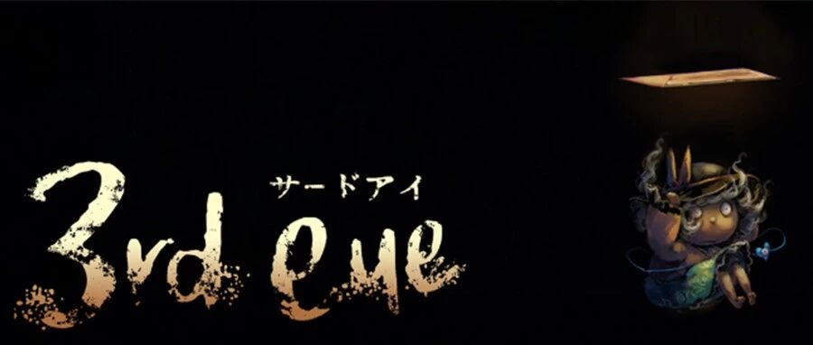 【今天玩什么】《3rd eye（第三只眼）》：东方Project奇怪小孩恋恋的精神世界大冒险