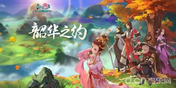 探索神秘的江湖！《劍網3：指尖江湖》12月28日開啟內測 遊戲 第1張