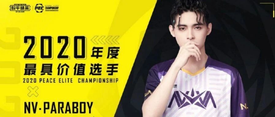 伞兵出圈登时尚先生封面 实力与颜值并存的男人