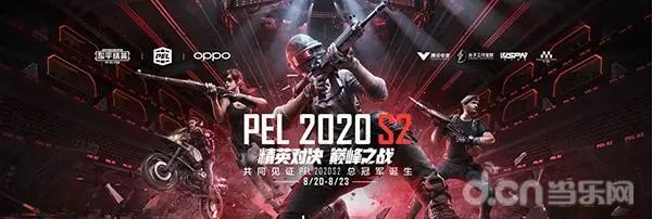 《和平精英》PEL職業聯賽S2總決賽首日：NV-XQF雙子星閃爍全場 遊戲 第1張