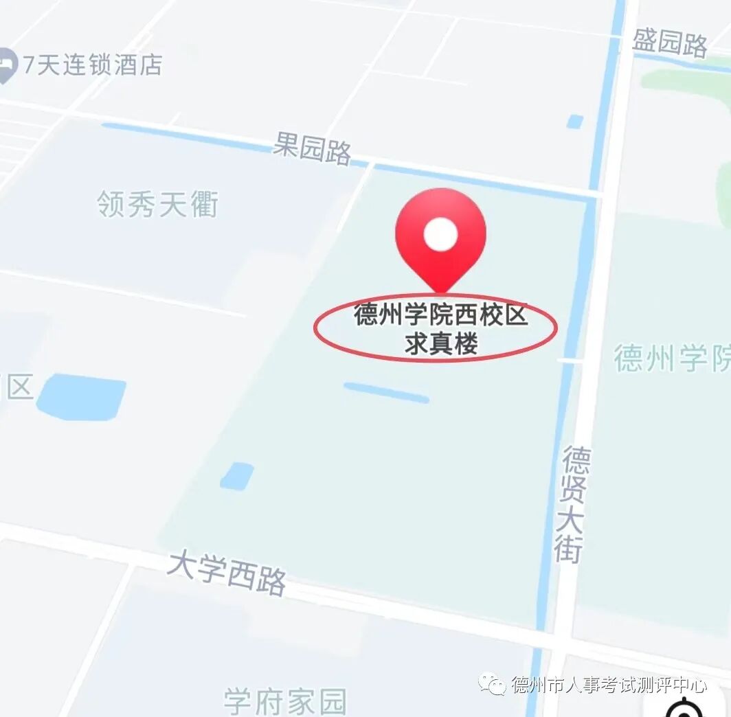 北京八中·崇德中学位置导航:北京八中