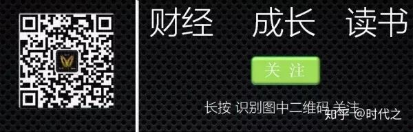 羅振宇們，與人人喊打的「知識付費」 未分類 第4張