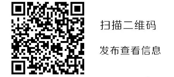 同城|全椒近期房产信息汇总(12.27)