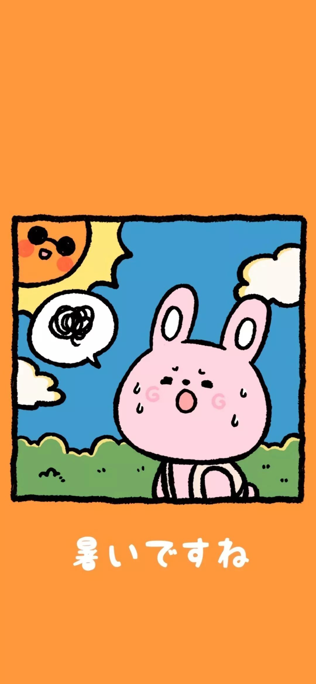 好看的情侣聊天背景图 了解一下 壁纸甜片 微信公众号文章阅读 Wemp