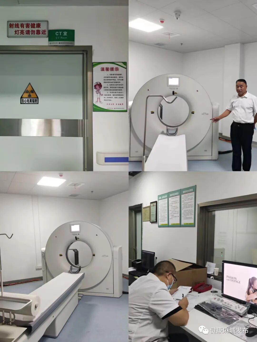 联影ct怎么样喜讯！麻城市四医院新添“大武器”——联影全智能天眼40排螺旋CT_https://www.jmylbn.com_新闻资讯_第7张
