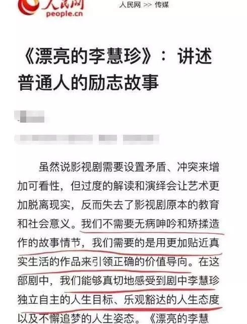 獲獎後多次被黑上熱搜 迪麗熱巴到底惹怒了誰？ 娛樂 第14張