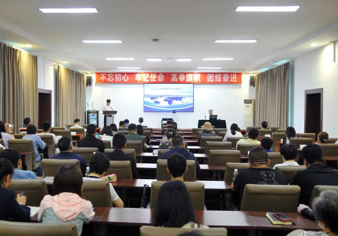 【藥都要聞】高新區開展專項資金政策培訓——新時代藥都大講堂第九講開講