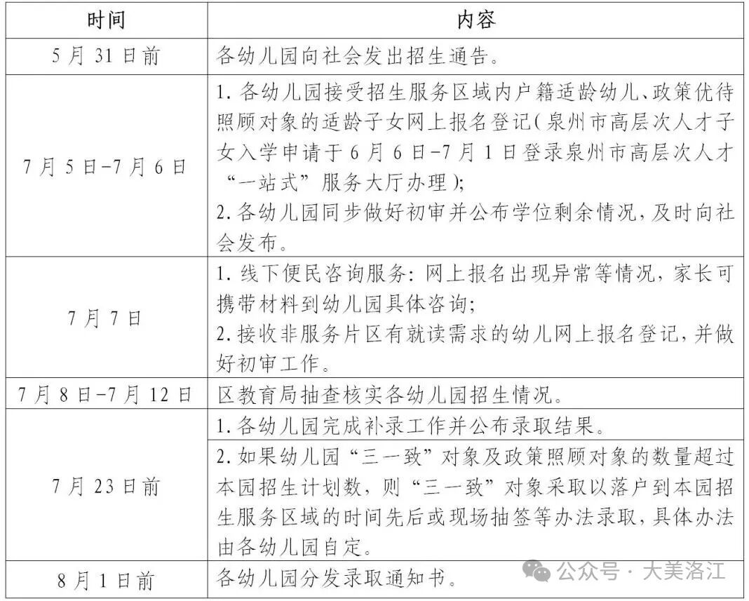 文字文稿2_01.jpg