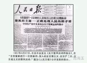 世界论坛- 中国运动史：1949-1977 zt