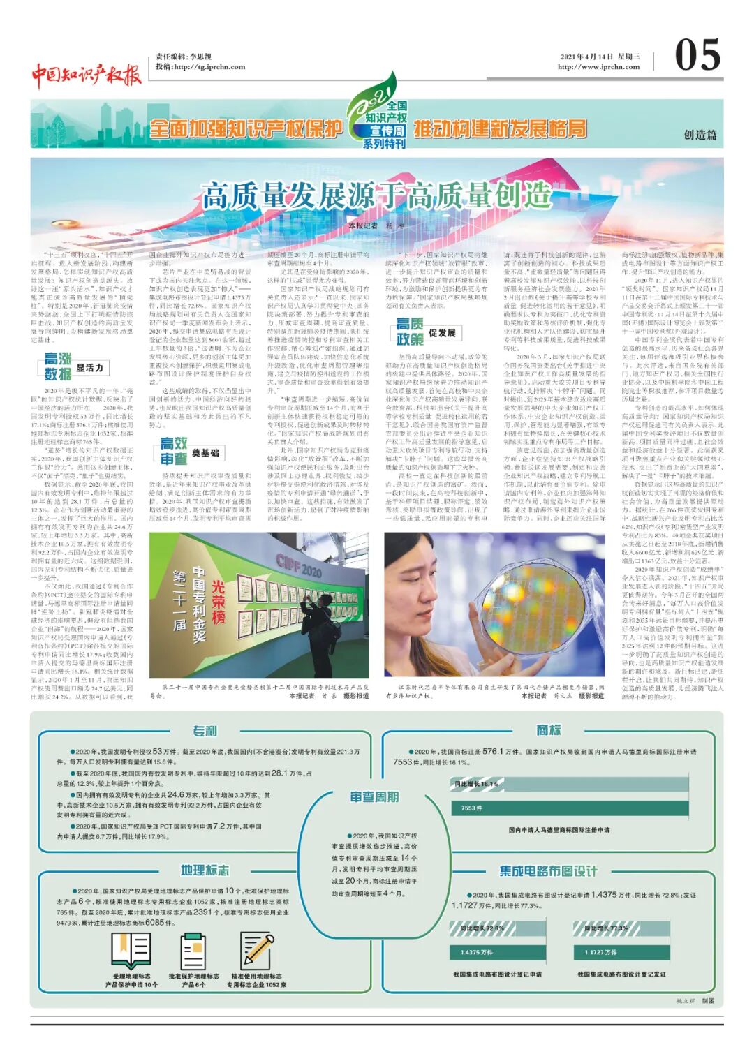 微信图片_20210422145758.jpg