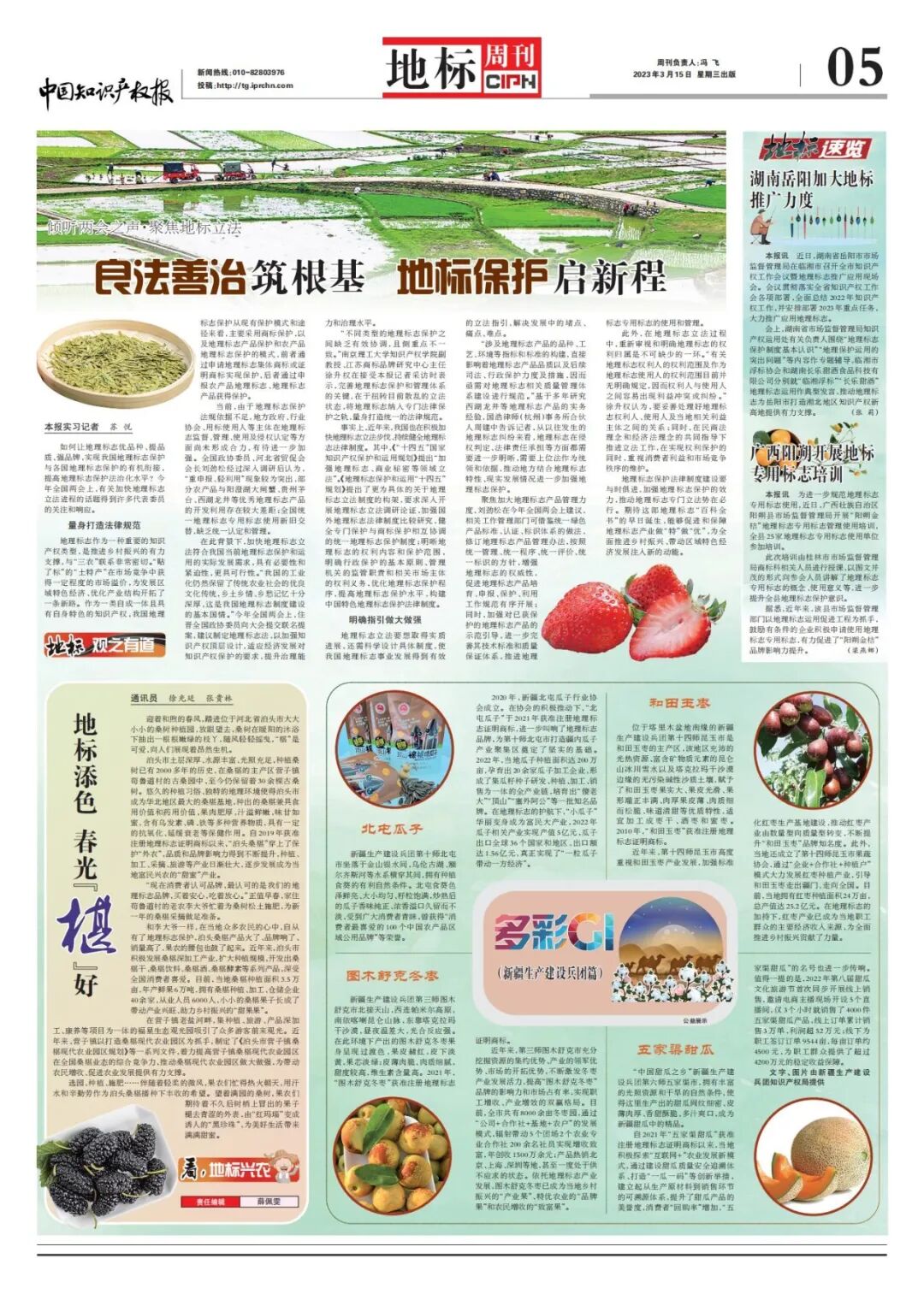 微信图片_20230316100318.jpg