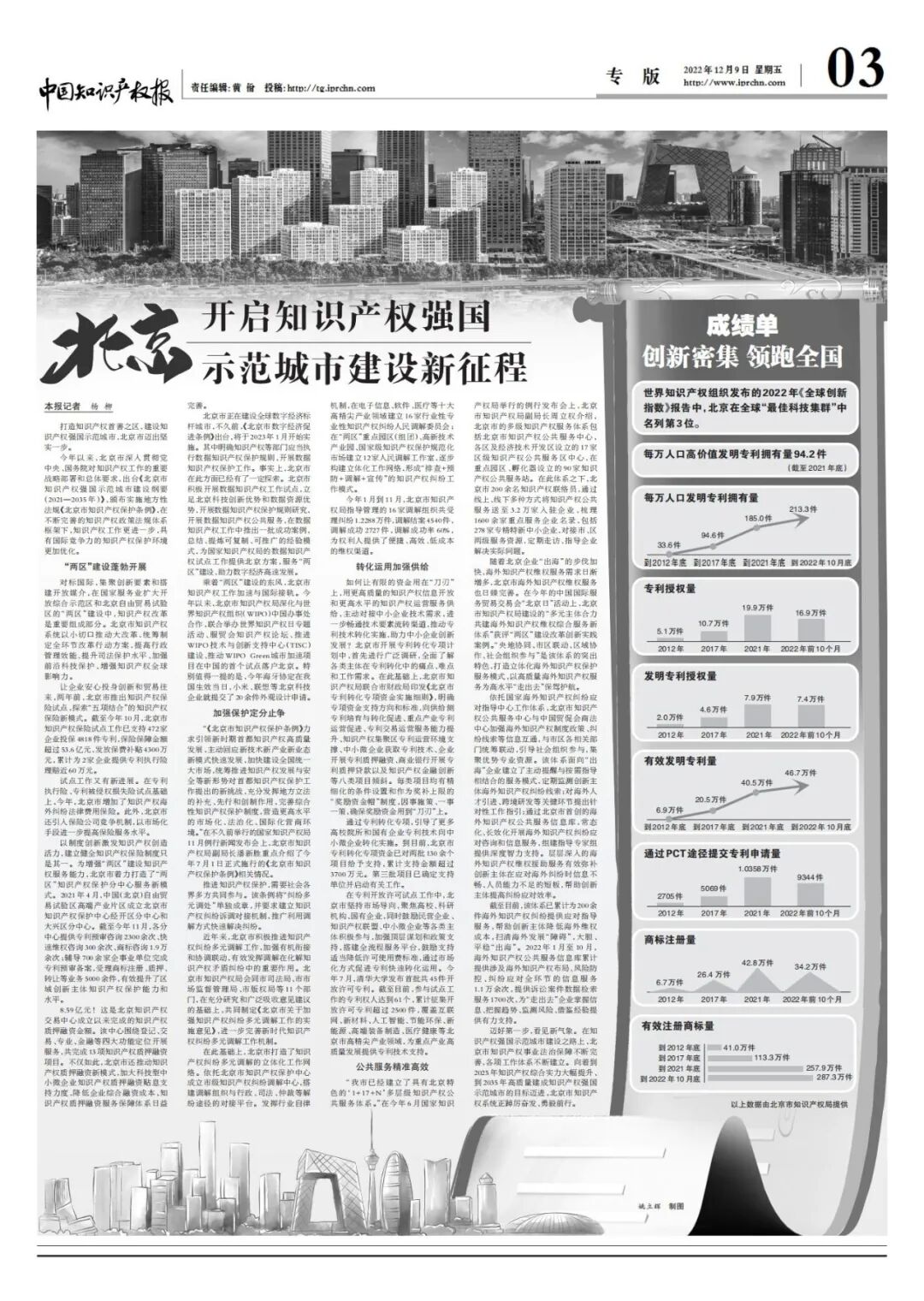 微信图片_20221215154310.jpg