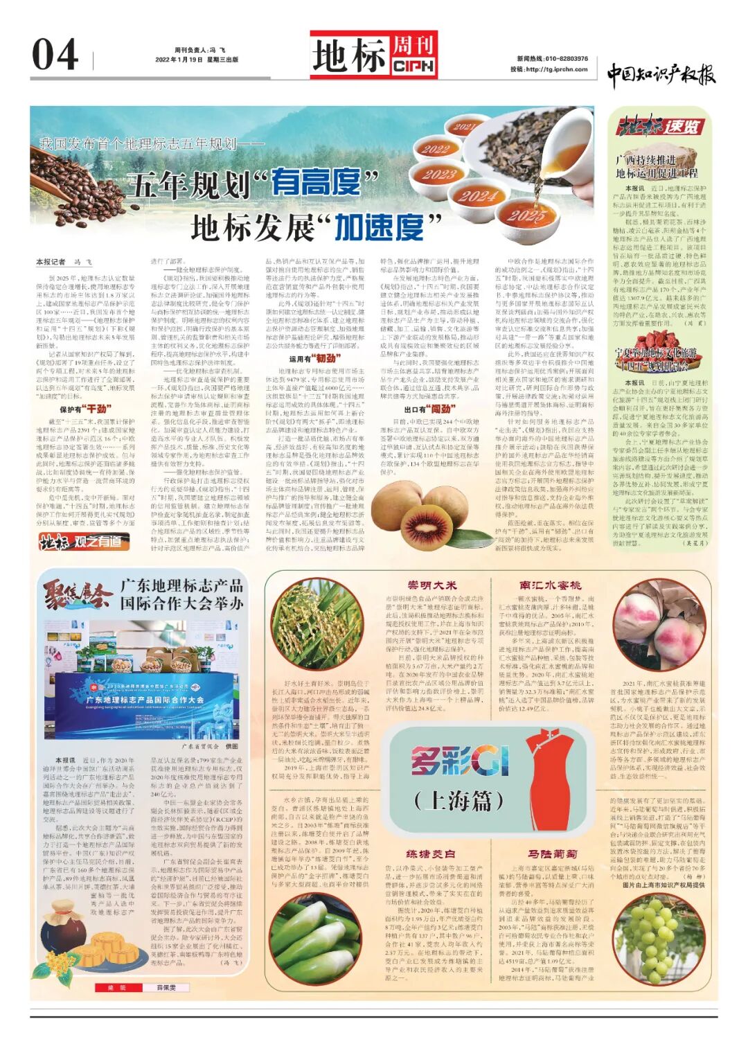 微信图片_20220120092606.jpg
