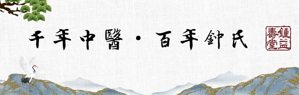 阴毒不除，阳气不足！人体内有八大阴毒，你排了吗？