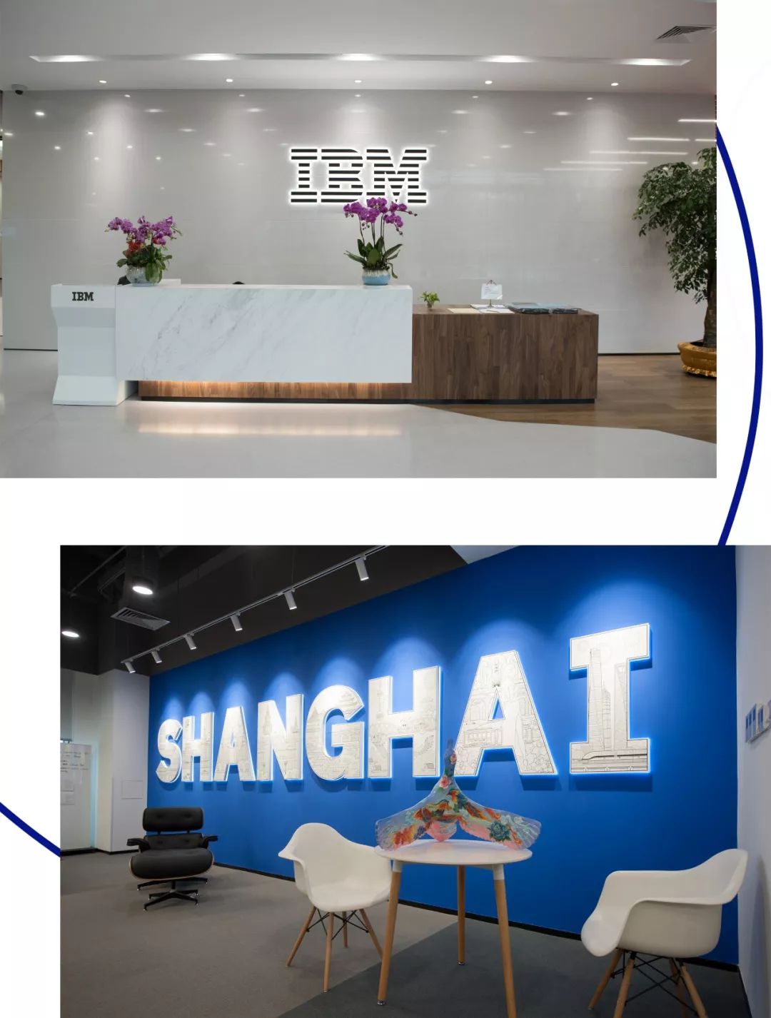 儂好，阿拉IBM 科技 第8張