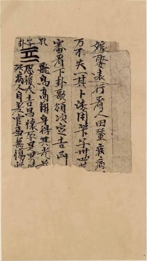 千古遗韵——敦煌书法- 全民收藏网