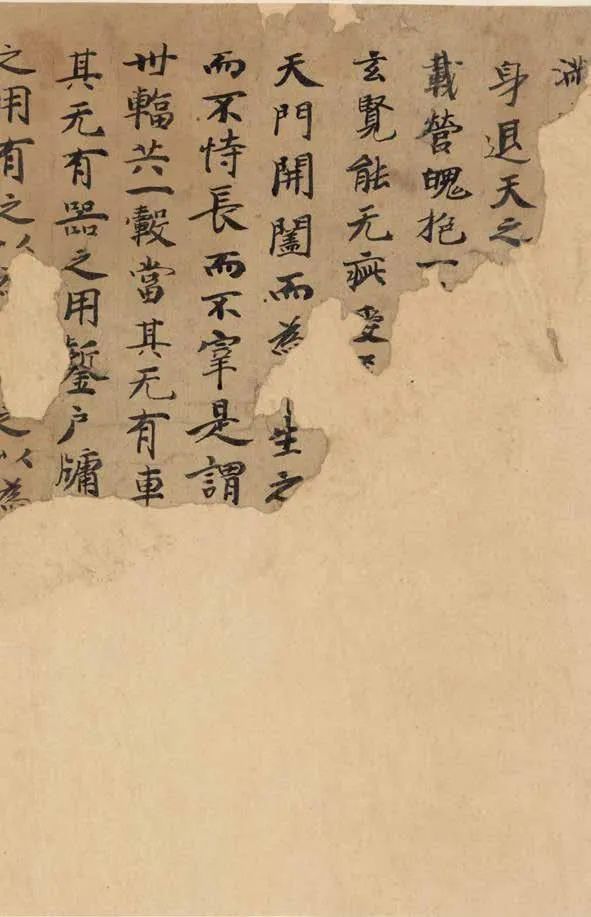 敦煌書法　中国書法的基因庫 敦煌書法 中国書法的基因庫 - メルカリ