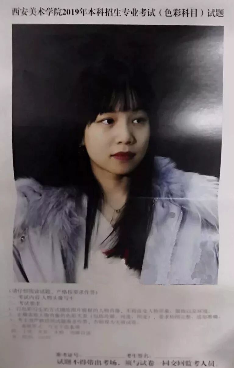 2019美術(shù)高考九大美院美術(shù)類專業(yè)校考考題匯總