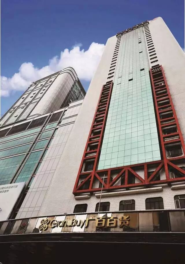 本店11,12楼新翼停车场 / 广百黄金珠宝大厦停车场 / 动漫星城停车场