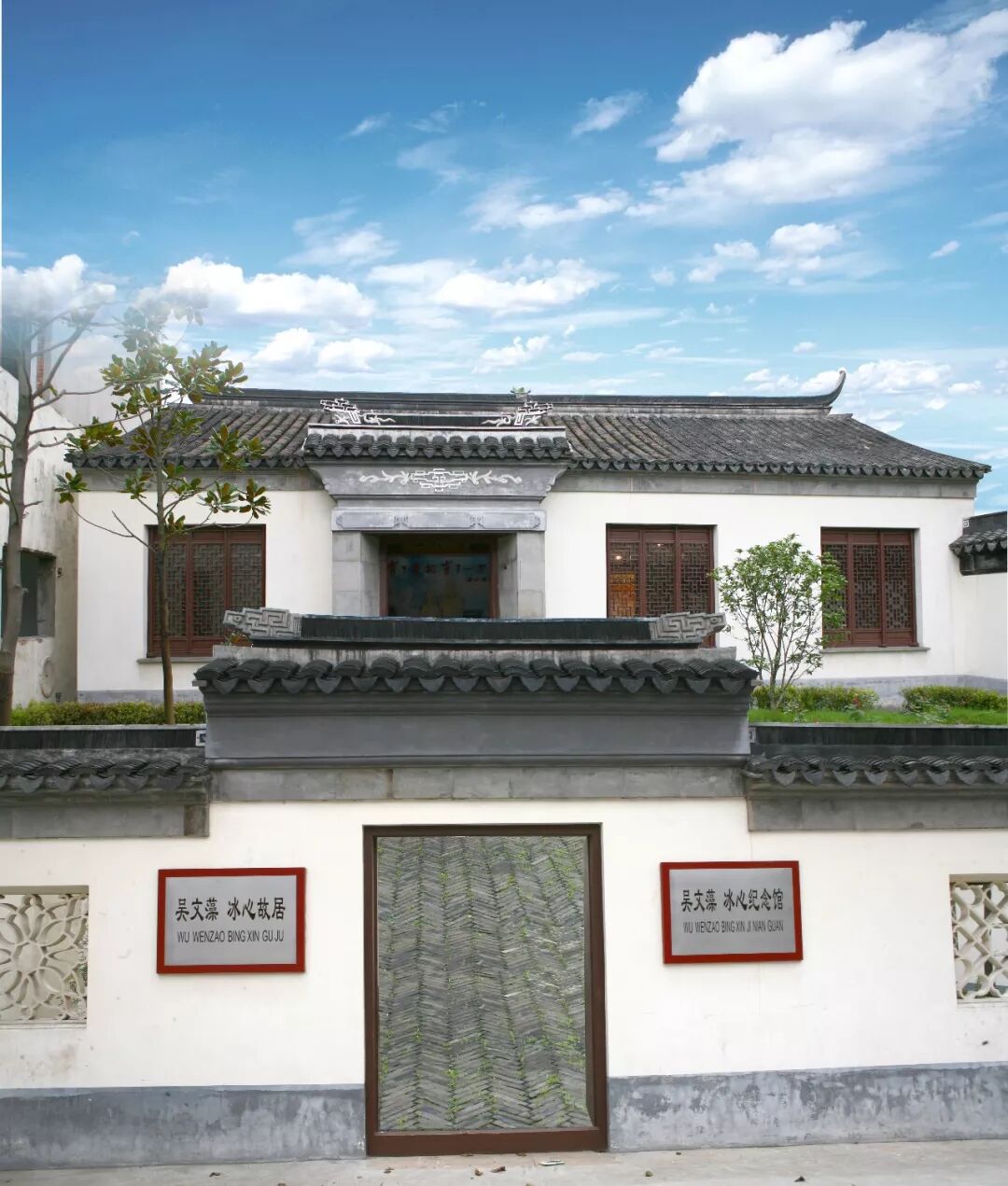 今天，让我们一起怀念这位“江阴媳妇”