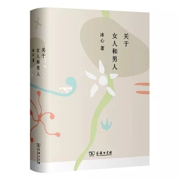 今天，让我们一起怀念这位“江阴媳妇”