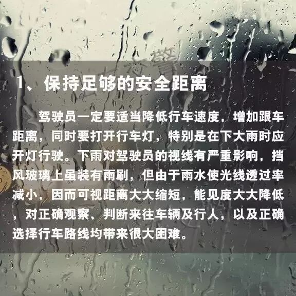 未来一周都有雨 江阴发布暴雨蓝色预警.