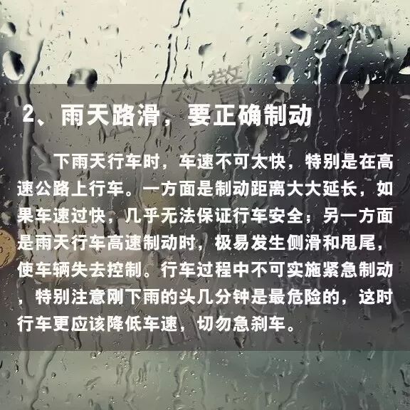 未来一周都有雨 江阴发布暴雨蓝色预警.