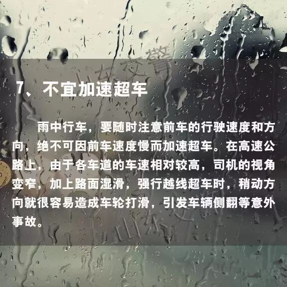 未来一周都有雨 江阴发布暴雨蓝色预警.