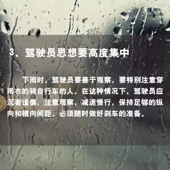 未来一周都有雨 江阴发布暴雨蓝色预警.