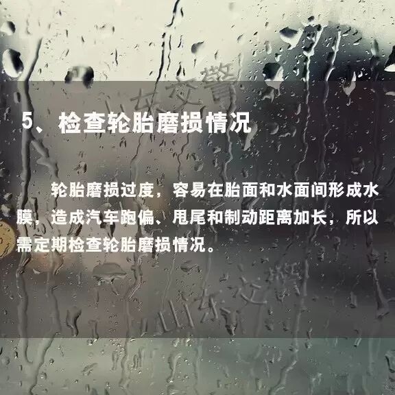 未来一周都有雨 江阴发布暴雨蓝色预警.