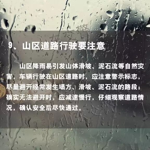 未来一周都有雨 江阴发布暴雨蓝色预警.