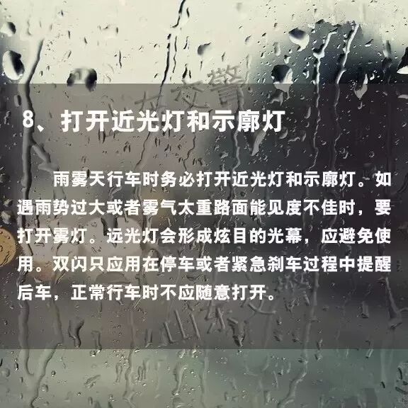 未来一周都有雨 江阴发布暴雨蓝色预警.