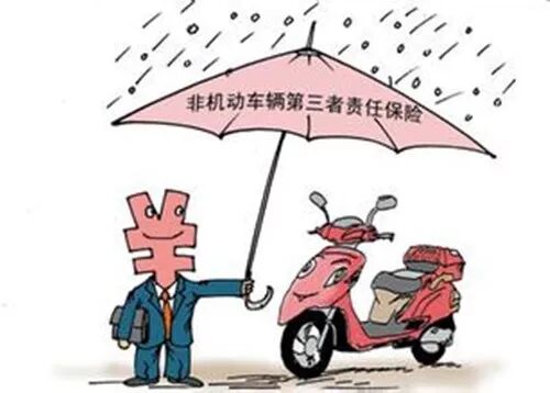 江阴人你的电瓶车也能买保险啦 快来看看吧