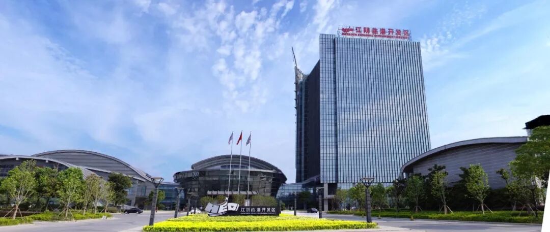 三大开放园区为江阴高质量发展锻造“硬核”支撑