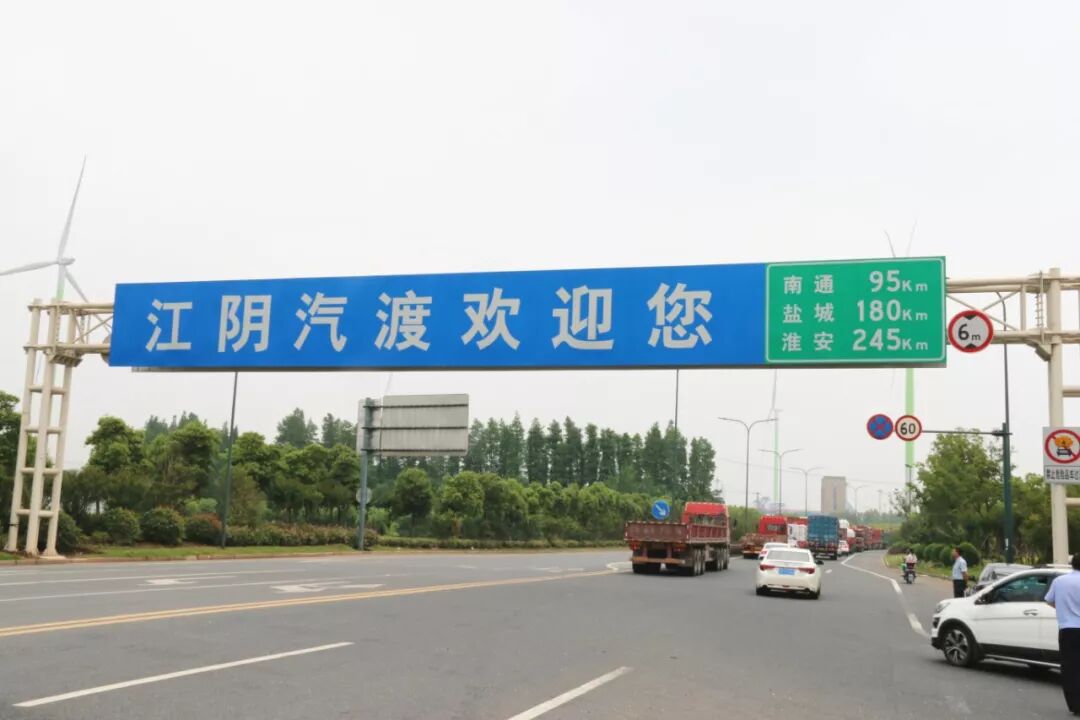 江阴大桥提前双向开通 市民注意提前绕行