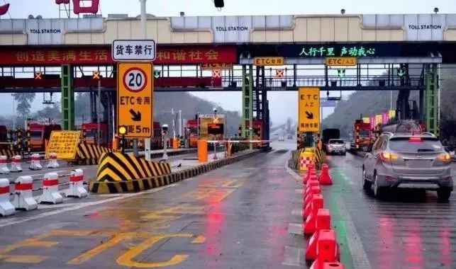 上海车主注意！金山高速ETC收费标准2020年起调整