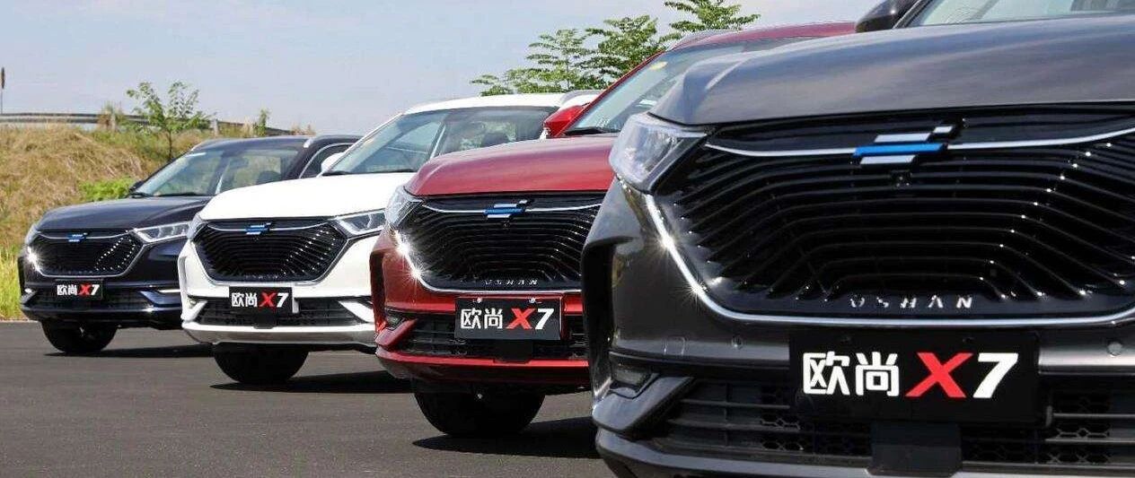 横竖斜狭车位都能停，长安欧尚X7全自动泊车为啥这么优秀？