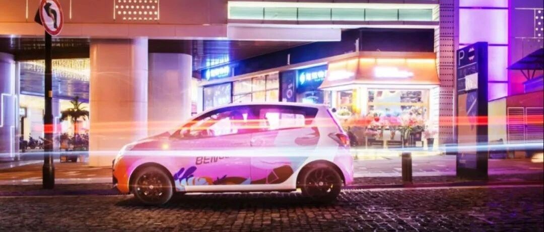 电动代步车市场新标杆，奔奔E-Star2.98万（限量）起，宏光MINI"有伴"了