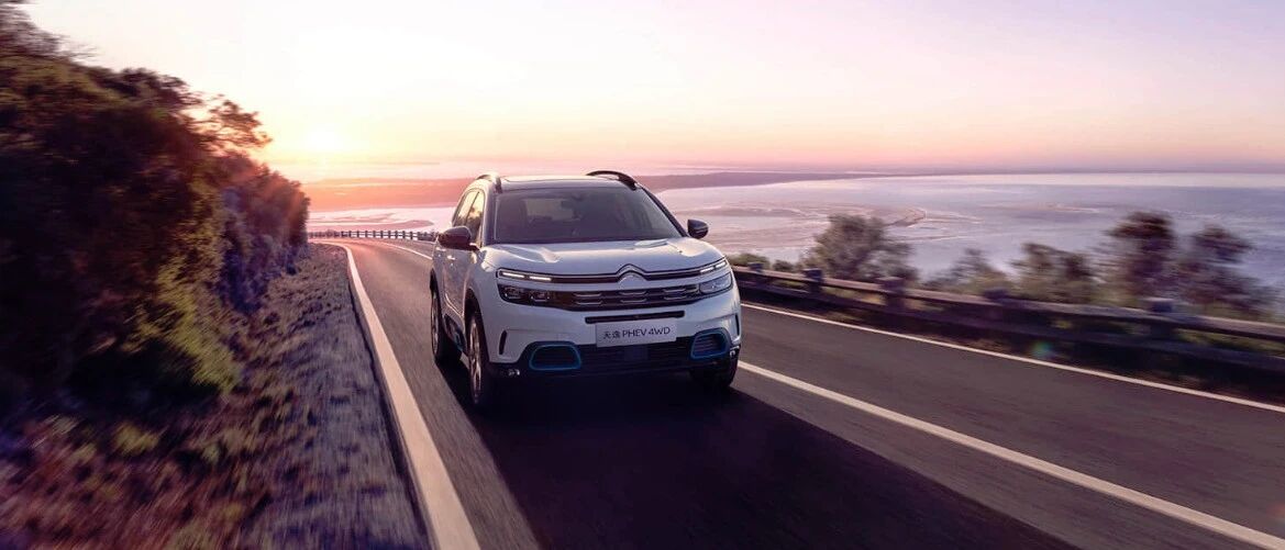 不怕你不买，就怕你不试驾，古尔沟体验东风雪铁龙天逸家族